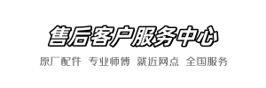 科勒百度快修